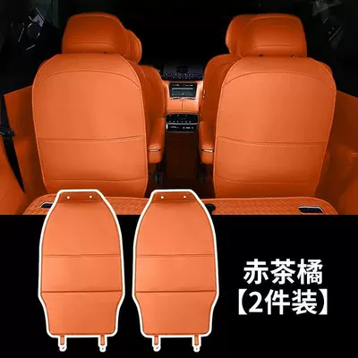 Chair back anti-kick pad — Models of Aito M6M7 Seat Anti-Kick - 26-models-of-m7-three-row-seat-anti-kick-pad-red-tea-orange