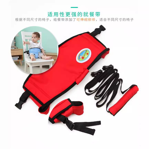 Baby Children's Dining Chair Anti-Fall Safety Harness Fixed Seat Protective Gear Waist Belt Portable Chair Harness