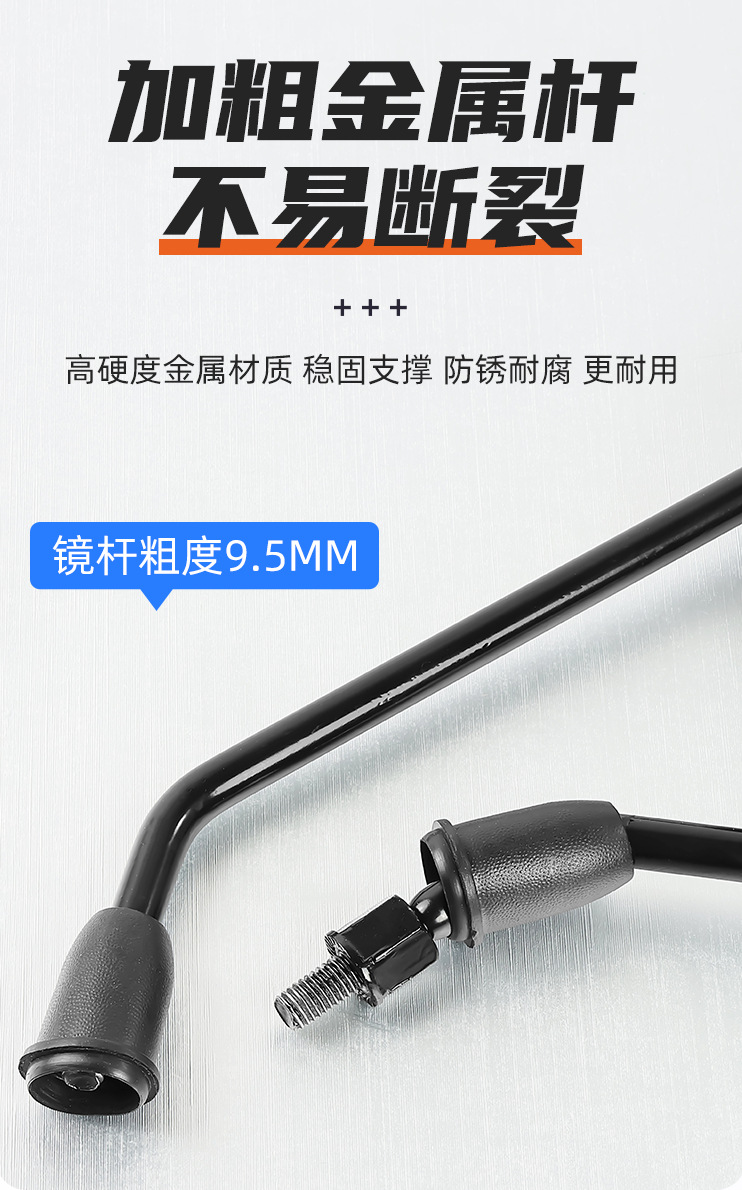 Modified M8 Straight-Thread Reflector Suitable for Aima No. 9 Electric Scooter Rearview Mirror, Scooter Rearview Mirror Convex Surface