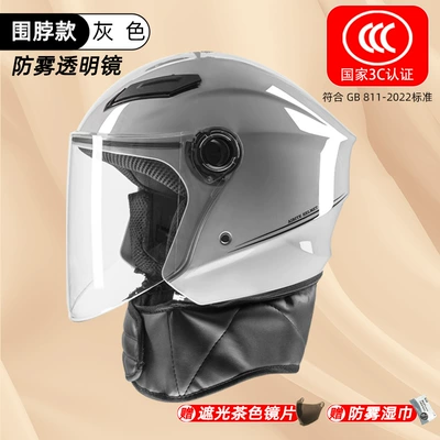Vehicle Helmet for Men, Autumn and | Motosiklet kaskı (dəbilqə) - high-end-gray-scarf