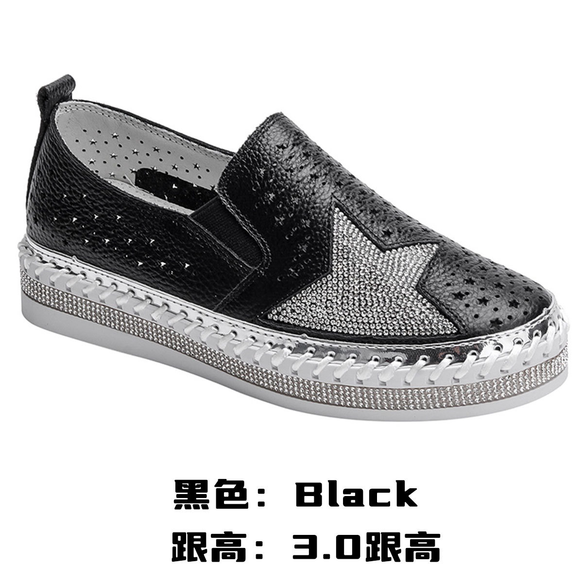 검은 손 스레드 바닥 3cm
