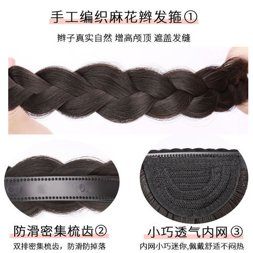 Air bangs wig for women, artificial hair to cover white hair, braided hairband, one-piece natural non-slip forehead fake bangs