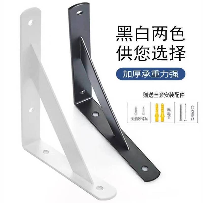 隔板支架托架墙壁一字板墙上置物架壁挂承重托板固定三角支架支撑|undefined