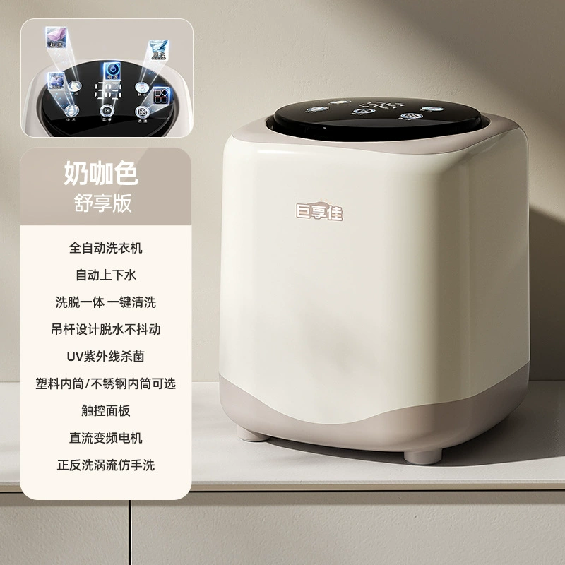 (Cross-border trading), capacious small socks, underwear, overall, fully automatic
