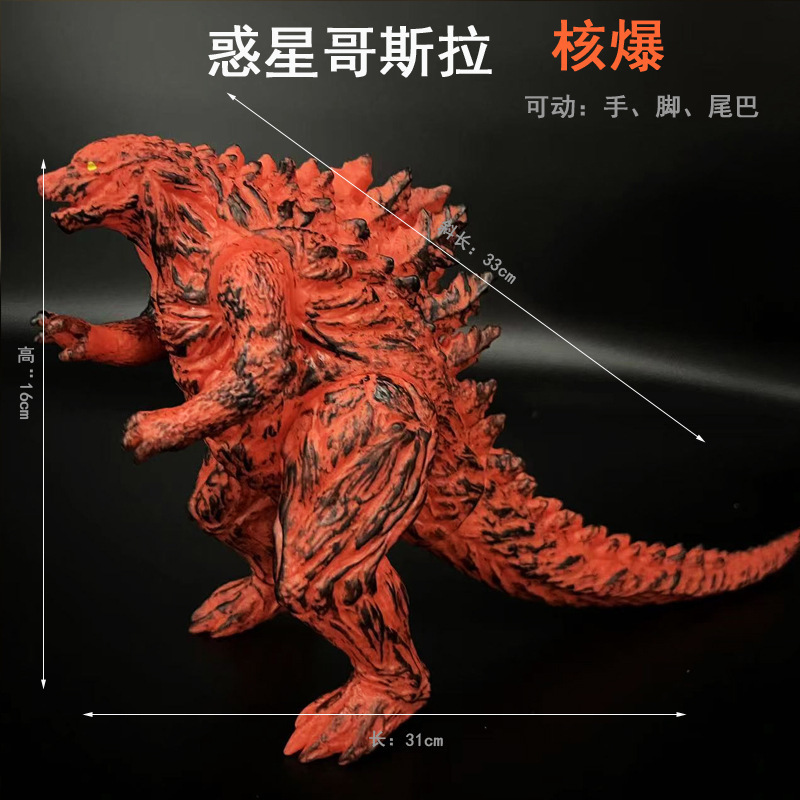 批发大号软胶怪兽玩具玛迦贝利亚大蛇全系列奥特曼娃娃机手办模型|undefined