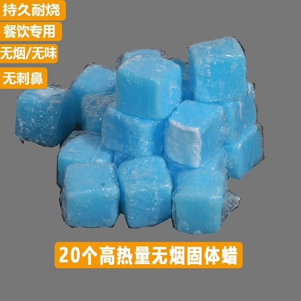 20 smoke-free and burn-resistant solid waxes