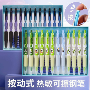 Wholesale third grade children's thermosensitive erasable pen replacement ink bag set for primary school students