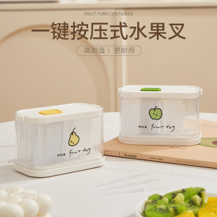 Press-Type Fruit Fork Box Household Multi-Functional Storage Box Disposable Toothpick Box Fruit Pick Bamboo Pick Box