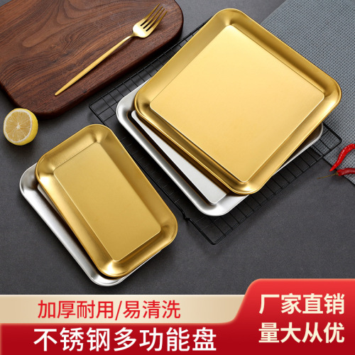 304 Korean barbecue plate snack tray rectangular golden flat plate creative flat bottom dessert plate snack plate