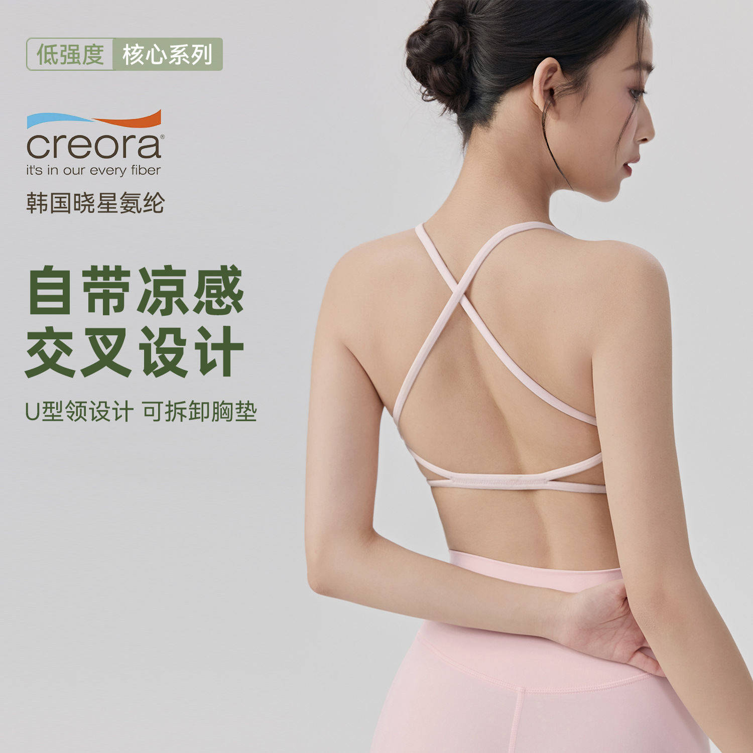 Thin-Strap Sports Vest with Removable Chest Pads, Pilates Fitness Bra, Large Open Back, Cross-Back Beauty Back Yoga Vest