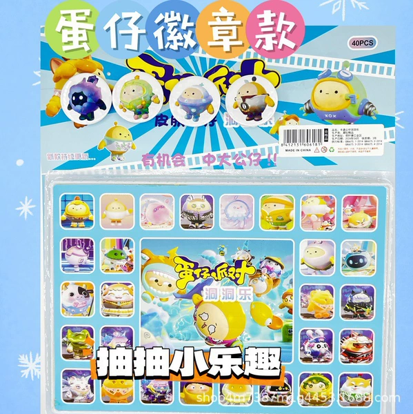 Egg 40 hole badges