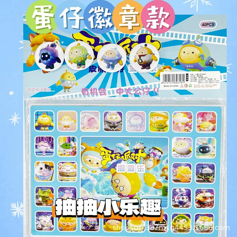 Sanrio Дондонгле 40-я глухой коробка детский день сюрприз игрушка кукла для мальчиков и девочек на кафетерии высокий спрос