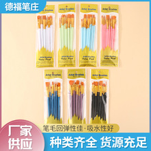 亚马逊跨境10支油画笔套装尼龙毛丙烯油画勾线笔水彩水粉绘画笔