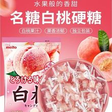 meito白桃糖散裝名糖水蜜桃味高顏值桃子味糖果 日本進口婚慶喜糖