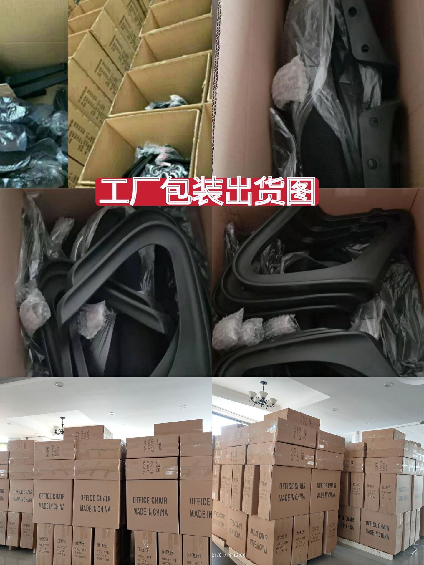 微信图片_20210224210244