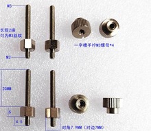 115X12001366170017XX散热风冷扣具水冷螺丝螺母背板M3手拧