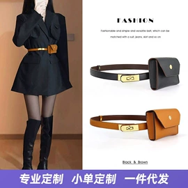 腰带;腰封;腰链