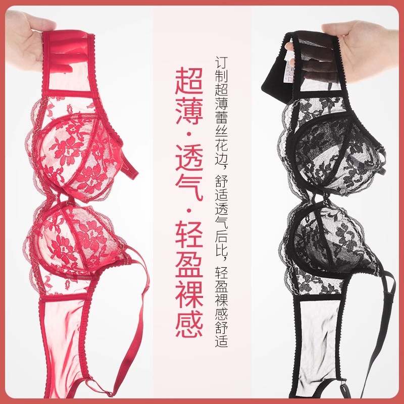 큰 가슴은 작은 얇은 브래지어 반대로 처짐 울트라 얇은 연탄 빨간 속옷 팬티 세트 여성 웨딩 신부