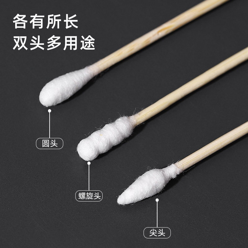 棉签双头盒装袋装一次性棉签化妆用棉棒掏耳朵家用尖头竹棒棉球|undefined