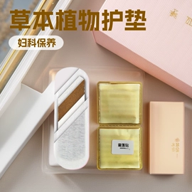 私处保养;洗发水;液态精华