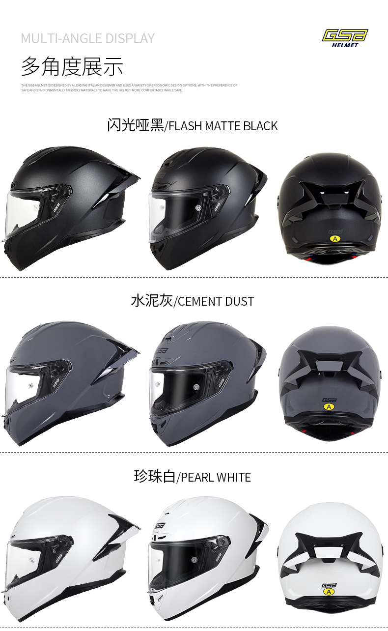 GSB Donglai Also Co-branded Motorcycle Helmet Full Face 361GT
