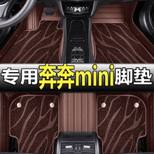 长安奔奔迷你脚垫奔奔mini专用10/11/12/13/14年款全包围汽车脚垫