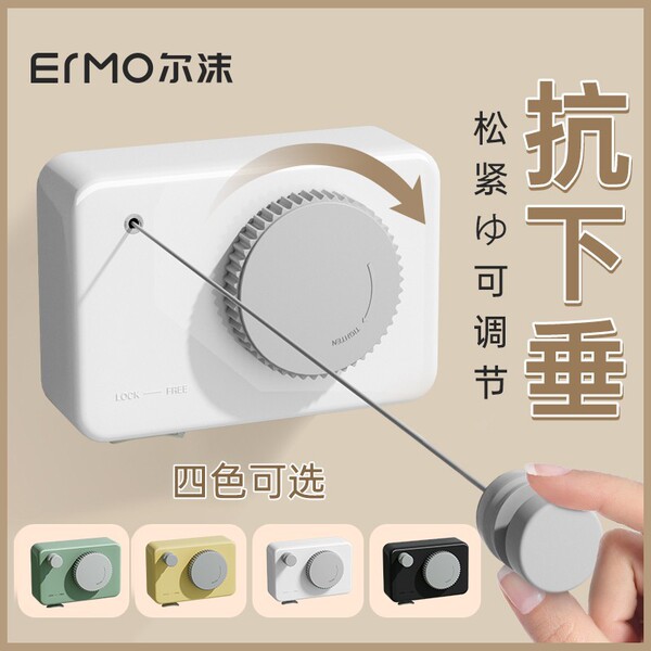invisible telescopic drying rack