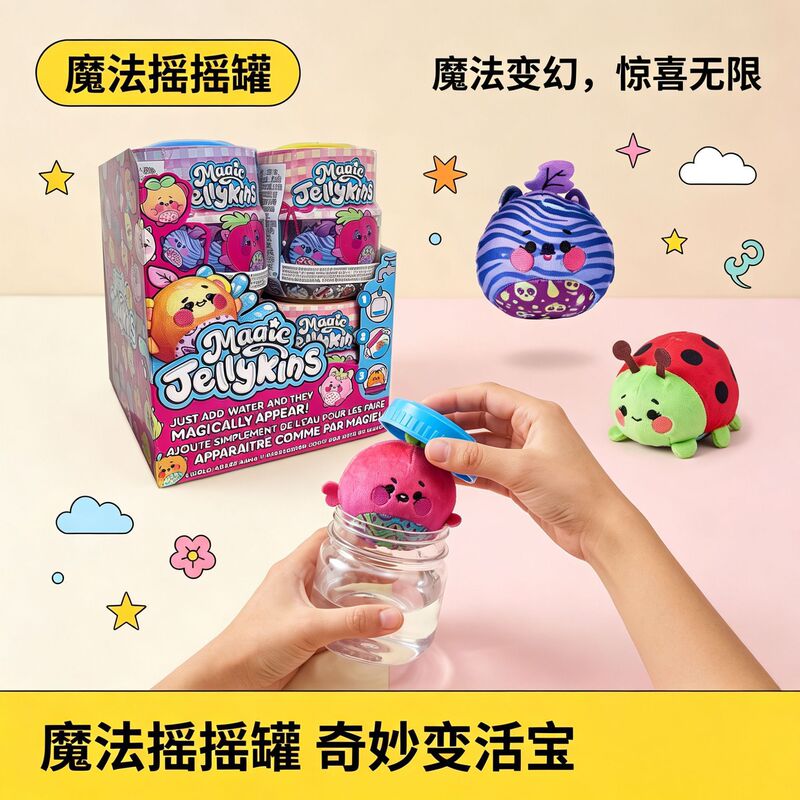 Cross-border magic squeeze toy blind box, children's stress-relieving blind box, surprise shake toy, blind bag toy