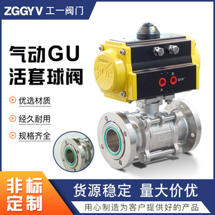 �������lAT�քӚ��늄�GU���׷��m���y304���P�ؓ����������y