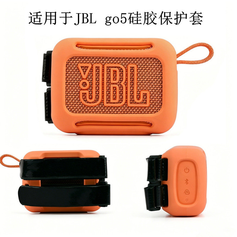 Suitable for Jbl Go5 Protective Case, Bluetooth Speaker Silicone Case, Outdoor Audio Portable Strap, Gold Brick 5 Soft Case Suitable for Jbl Go5 Protective Case, Bluetooth Speaker Silicone Case, Outdoor Audio Portable Strap, Gold Brick 5 Soft Case