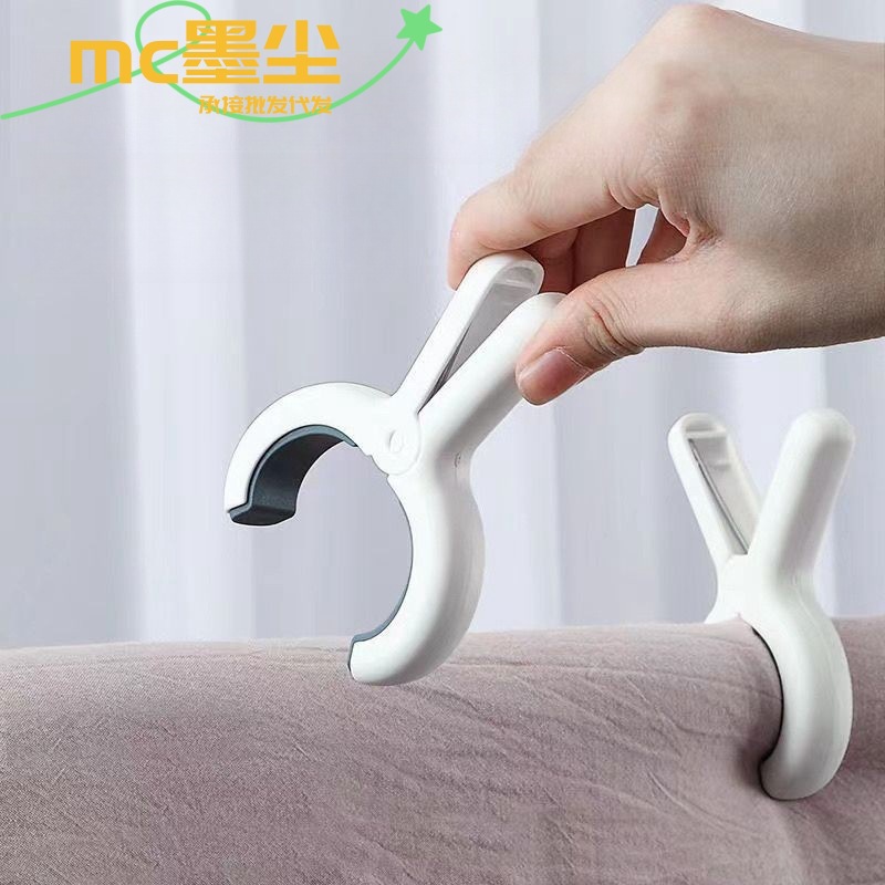 Colgador de sábanas para secar ropa, pantalones, calcetines, clip de secado fuerte fijo, clip de plástico sin costuras, clip de edredón doméstico a prueba de viento