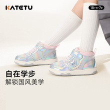 卡特兔女童板鞋高帮鞋2024秋冬新款软底防滑加绒保暖女宝二棉鞋