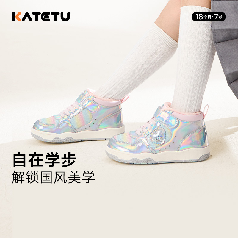 卡特兔女童板鞋高帮鞋2024秋冬新款软底防滑加绒保暖女宝二棉鞋