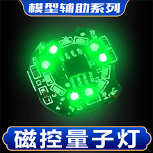 �ſ����ӵ� ���� �����Ӧ���ӵ� DIY���ӵ������ְ���ż�ߴ�ģ��