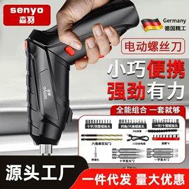 电动吹风机;套装电动工具;割草机