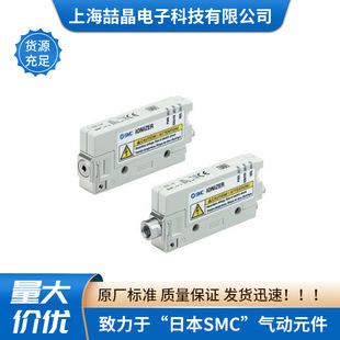 SMC NozzlE TypE ElEctrostatic REmovEr IZN10E-0106