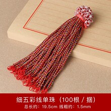 100�l���l���˃�ͯ������Ů���繝����K�ֹ��������K��ɫ���t�K