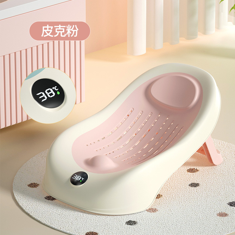 Rejilla de baño para bebé, red de baño, puede sentarse y acostarse, soporte de soporte para bebé, antideslizante, baño para recién nacidos, marco de cama de baño plegable, marco de baño