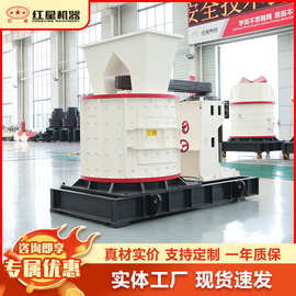 复合破碎机立轴复合式破碎机价格小型鹅卵石制砂机立式复合制沙机