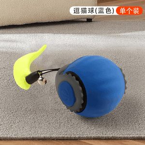 宠物突突球猫咪玩具球自动逗猫球猫咪自嗨玩具电动智能毛绒猫玩具|undefined