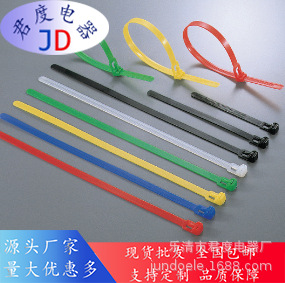 JD尼龙可识别扎带115-00046 | RF140-PA66-BK