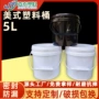 美式密封定制涂料防冻液桶