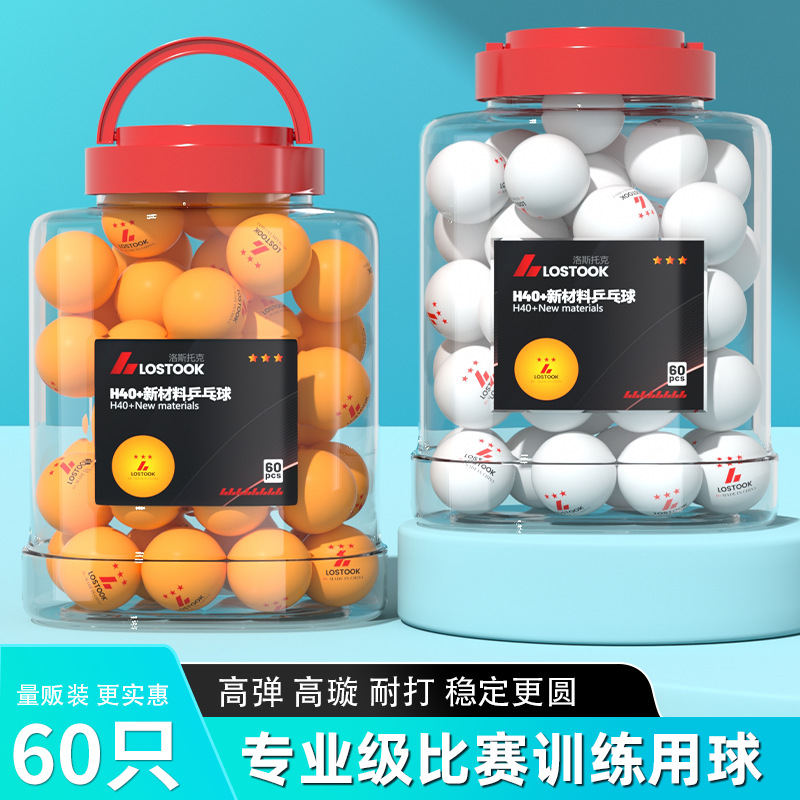 Manufacturer Wholesale Barreled Table Tennis Balls, Abs New Material, Durable for Competition and Training at the National Games, Available in Multiple Sizes