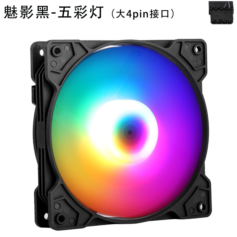 彩光12 cmデスクトップコンピュータファンcpuヒートシンクファンcpuケースファン超静音黒枠空冷|undefined
