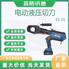 I늄ҺеES-55ʽ~X|ྀQҺQ