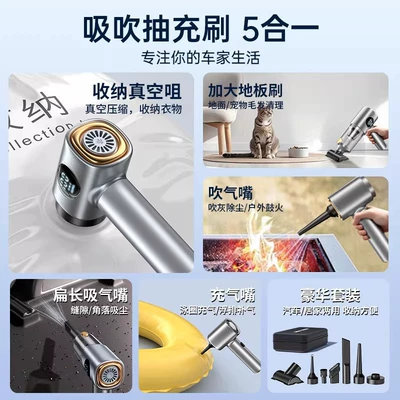 Tozsoranlar: Vacuuming and Dust Blowing, Multifunctional