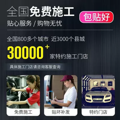 Automotive Film Window Film, Heat Insulation, Sun