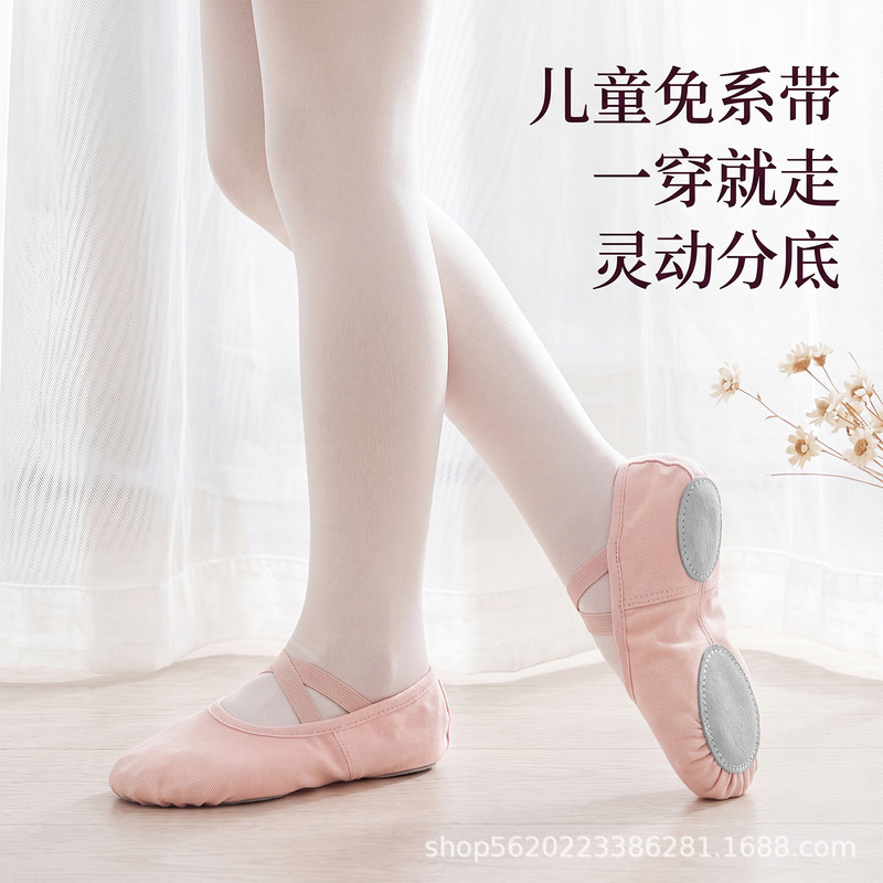 Dance Shoes Girls Soft Sole Children's Meat Color Test Grade Practice Shoes Adult Cat Claw Shoes Chinese Ballet Dance Shoes Dance Shoes Girls Soft Sole Children's Meat Color Test Grade Practice Shoes Adult Cat Claw Shoes Chinese Ballet Dance Shoes