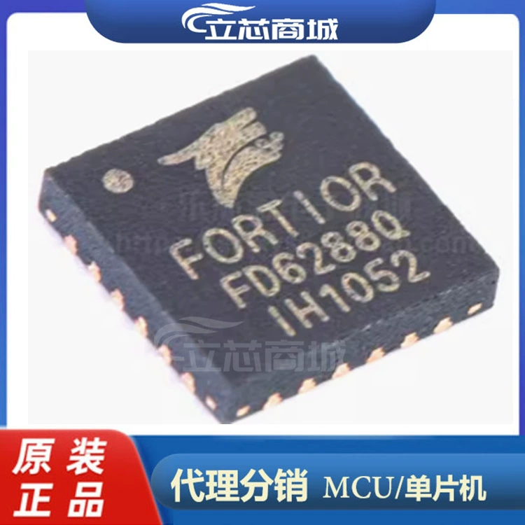 FD6288Q посылка QFN-24 модель самолета ESC чип трехфазная решетка полюсный драйвер FD6288