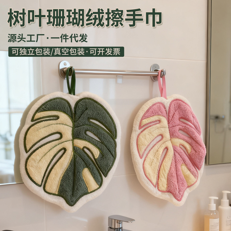 Plant Leaf Hand Towel Hanging Kitchen Bathroom Bathroom Handkerchief Cute Thickened Creative Hand Towel